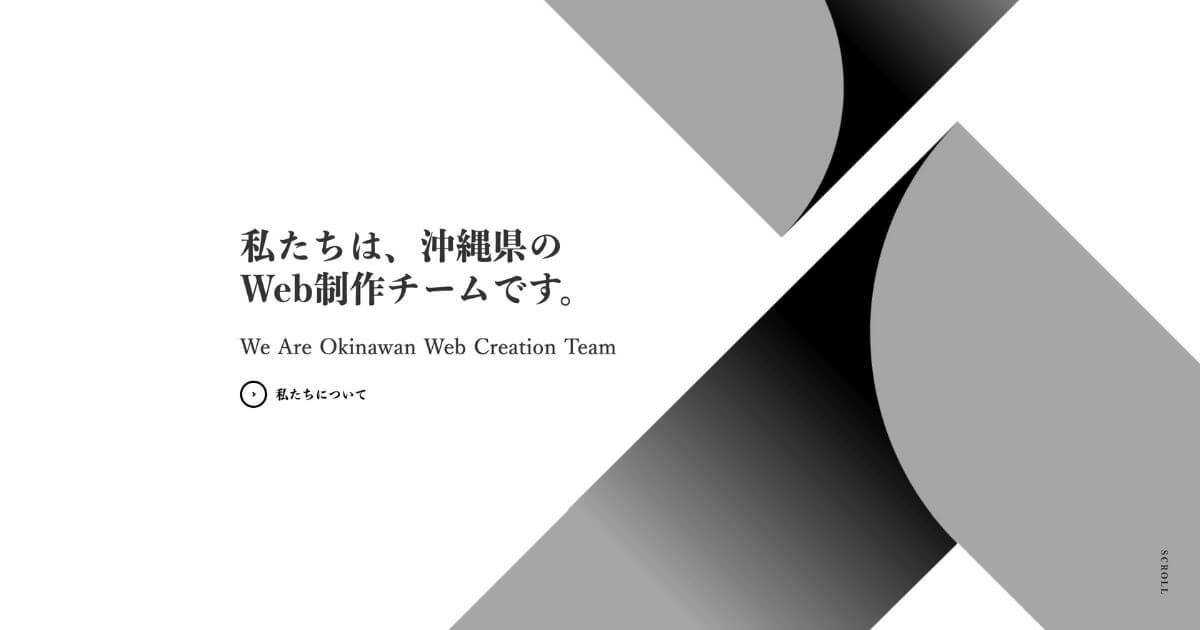 GiveDesignって、結局何ができるの？どんな強みがるの？【サービスをご紹介します】