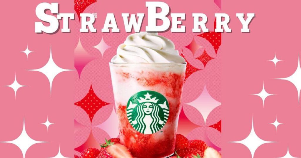 【スタバ新作】先行販売の『ストロベリー フラペチーノ』飲んできた