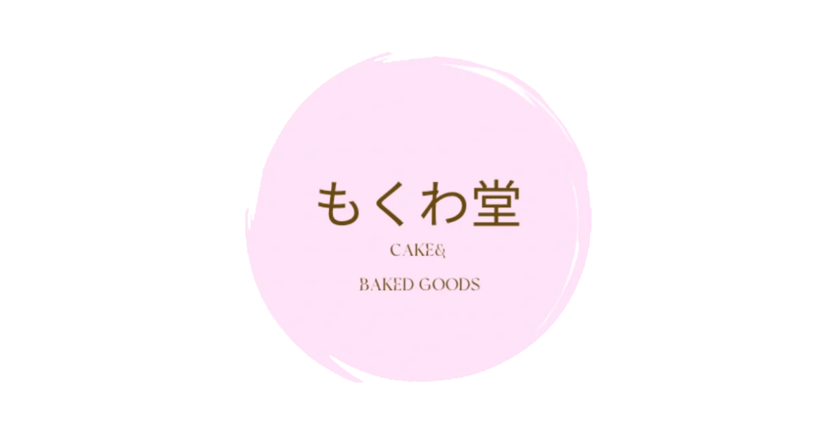 もくわ堂