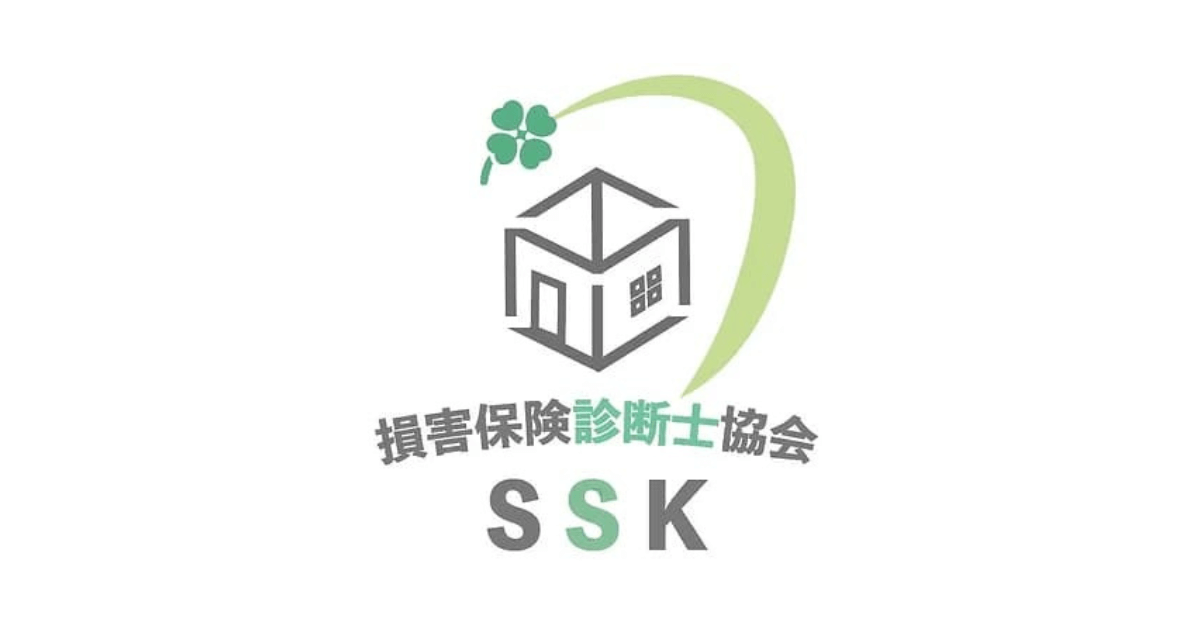 損害保険診断士協会
